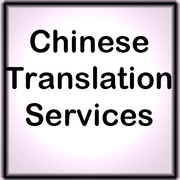 Reliable Translation Chinese Translation services UK USA UAE Italy