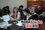 HSK Preparation Course