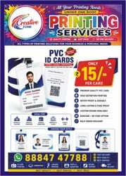 Online Printing Service_ID Card and Lanyard Printing /Plastic ID 